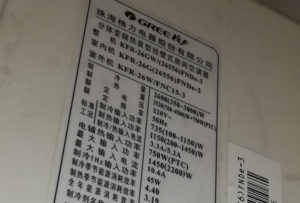 天水格力空调维修电话是多少