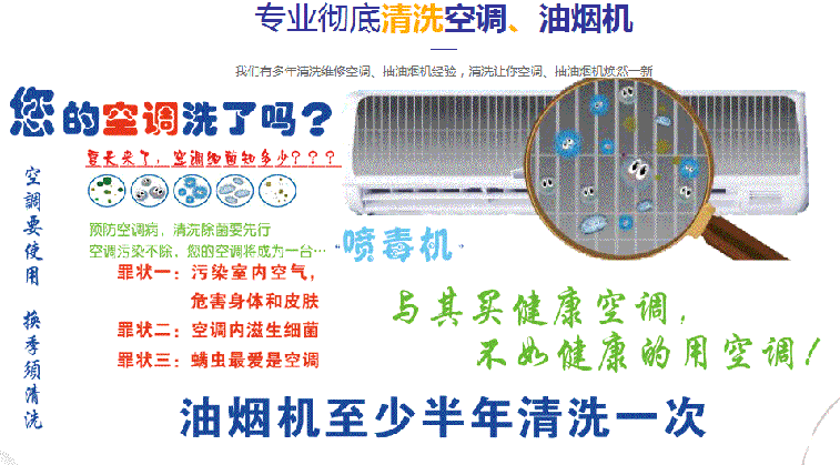 天水空调维修售后服务中心电话在哪里找